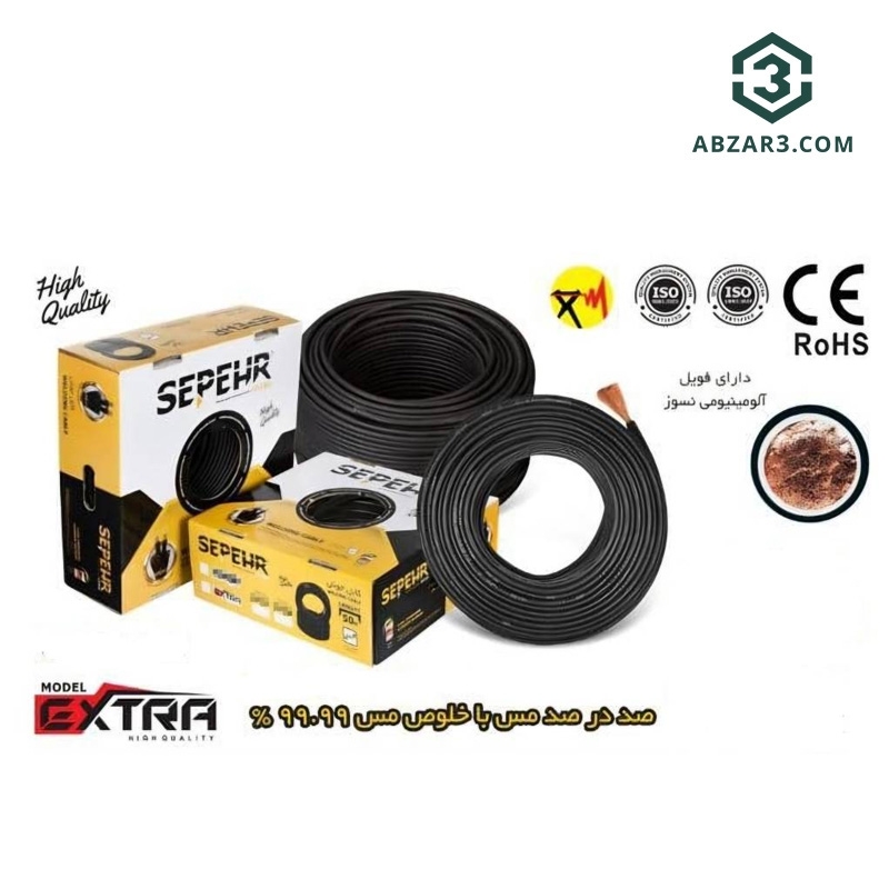 تصویر  کابل جوش اکسترا درجه 1 سپهر جوش مدل SEPEHR SD18